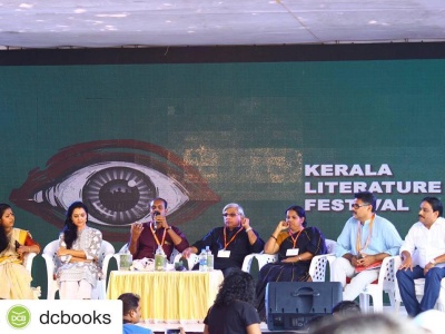 Aami and biographical films discussion on KLF 2018 #aami #KLF2018 #klf #keralaliteraturefest #eventiaevents #manjuwarrier #kamal #muraligopy #dcbooks